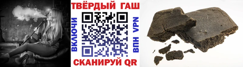 Магазин наркотиков Феодосия Амфетамин Экстази Альфа ПВП Меф ГАШ Каннабис Кокаин