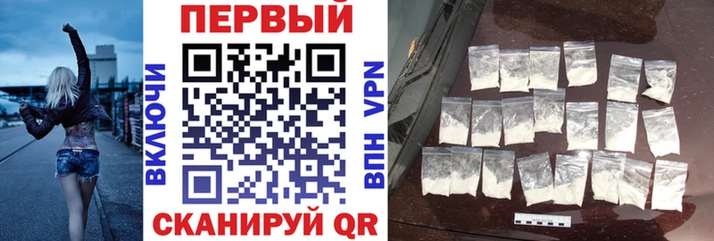 Амфетамин Premium  Феодосия 
