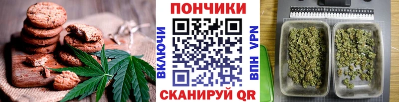 мега маркетплейс  Феодосия  Canna-Cookies марихуана 