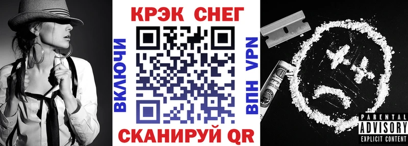 Cocaine Колумбийский  Феодосия 