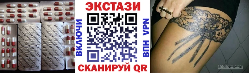 что такое наркотик  Феодосия  Ecstasy XTC 