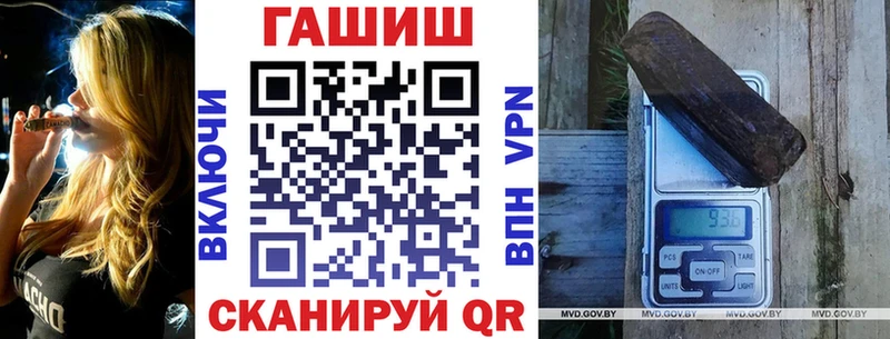 МЕГА ССЫЛКА  Феодосия  Гашиш VHQ 