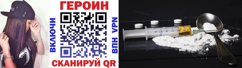 Героин VHQ  hydra онион  сайты даркнета телеграм  Феодосия 
