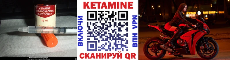 КЕТАМИН ketamine Феодосия