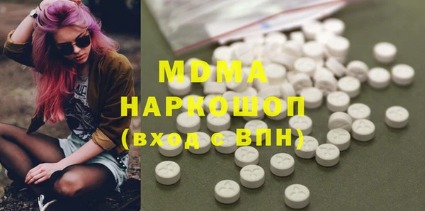 кокаин премиум Алексеевка