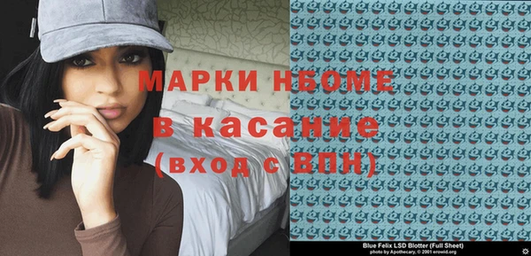 кокаин премиум Алексеевка