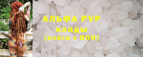 кокаин VHQ Осташков