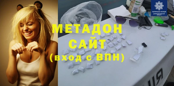 кокаин премиум Алексеевка
