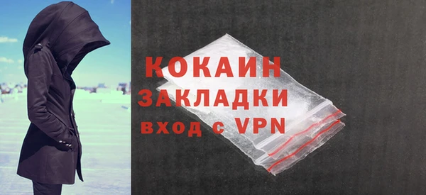 ALPHA PVP Алзамай