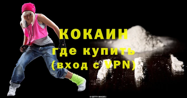кокаин премиум Алексеевка