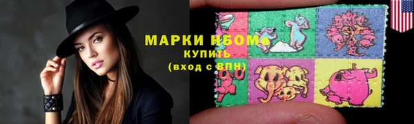 кокаин премиум Алексеевка