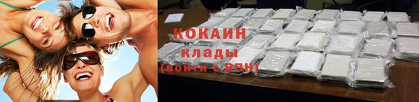 кокаин премиум Алексеевка