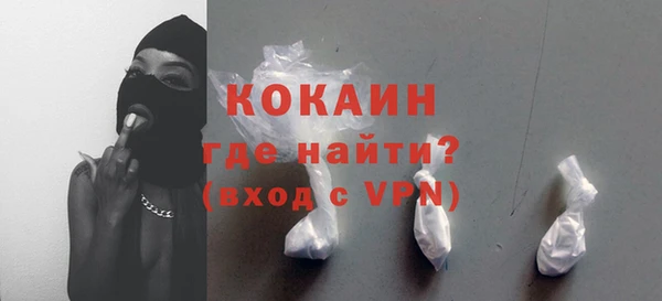 кокаин премиум Алексеевка