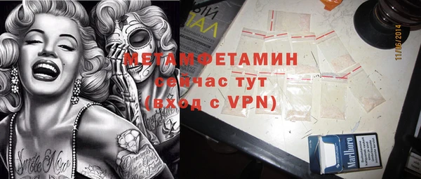 спиды Алексин