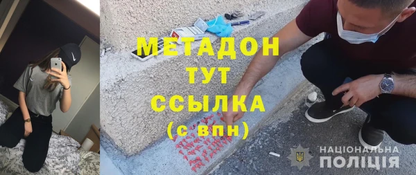 кокаин премиум Алексеевка