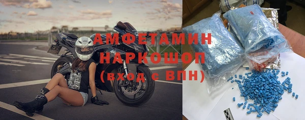 спиды Алексин