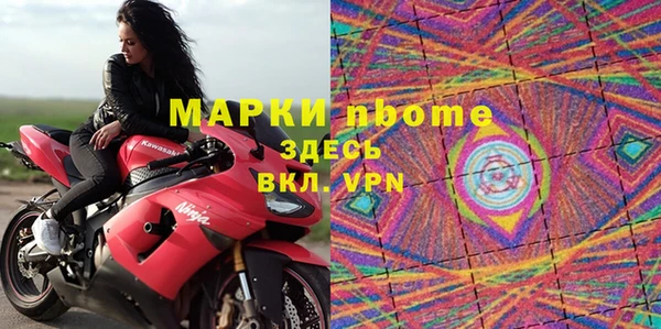 кокаин премиум Алексеевка