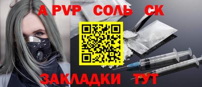 кокаин Пугачёв