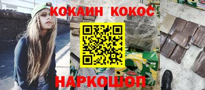 кокаин Пугачёв