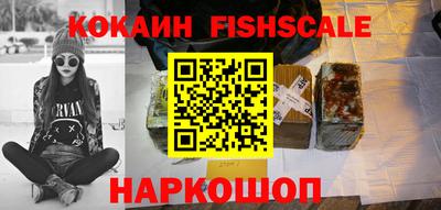 кокаин Пугачёв