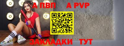 мяу мяу мука Пыть-Ях