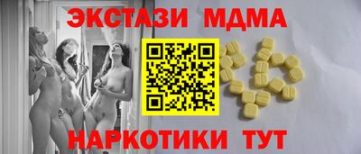 мяу мяу мука Пыть-Ях