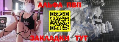 mdpv Пушкино