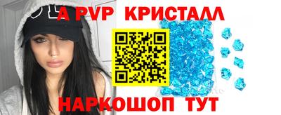 mdpv Пушкино
