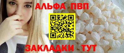 мяу мяу мука Пыть-Ях
