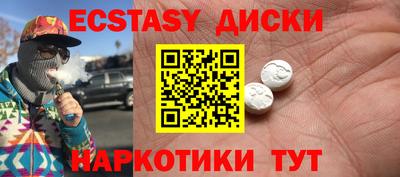 mdpv Пушкино