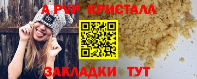 мяу мяу мука Пыть-Ях