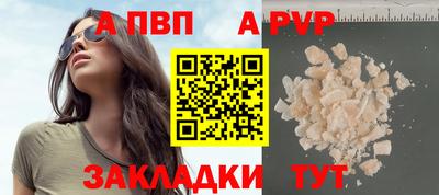 мяу мяу мука Пыть-Ях