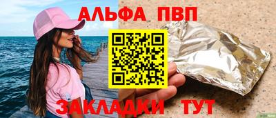 mdpv Пушкино