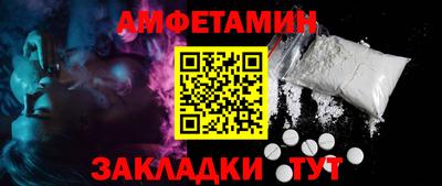 кокаин Пугачёв