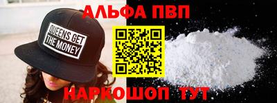 кокаин Пугачёв