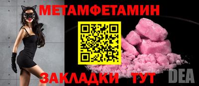 мяу мяу мука Пыть-Ях
