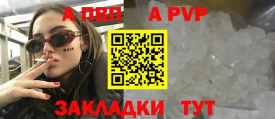 mdpv Пушкино