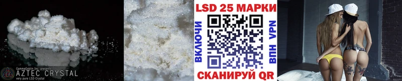 наркотики Феодосия Лсд 25 экстази кислота
