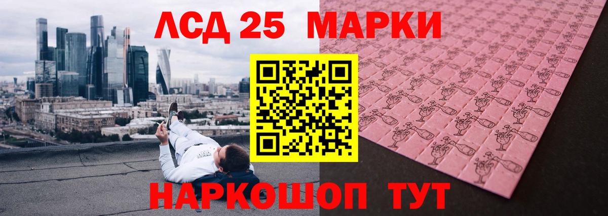 Феодосия  ЛСД экстази кислота  ЛСД экстази кислота  Вход с VPN 