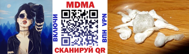 наркошоп  Феодосия  MDMA Molly 