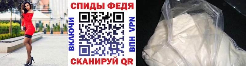 купить   Феодосия  МЕТАМФЕТАМИН пудра 