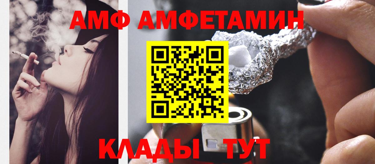 Метамфетамин Декстрометамфетамин 99.9% Феодосия