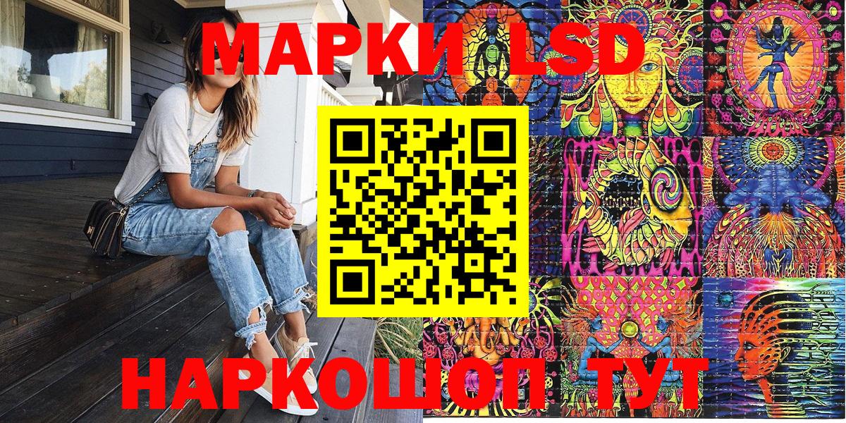 Феодосия  Марки N-bome 1,5мг  Марки N-bome 1,5мг  Марки 25I-NBOMe  Вход с VPN 