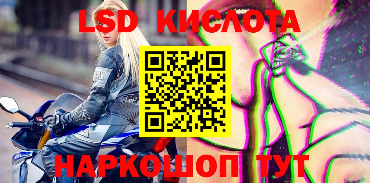 Марки N-bome 1500мкг Феодосия