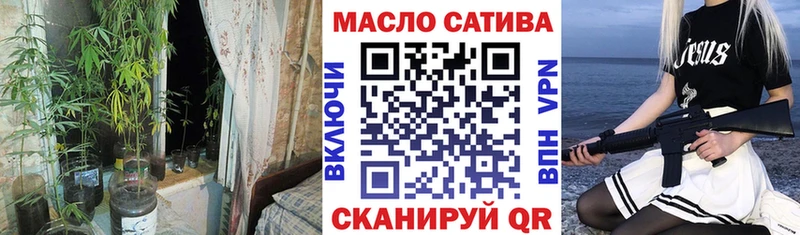 закладка Феодосия Дистиллят ТГК гашишное масло