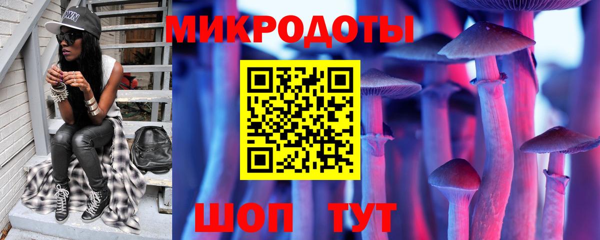 Галлюциногенные грибы MAGIC MUSHROOMS  Галлюциногенные грибы Magic Shrooms  Феодосия  Вход с VPN 
