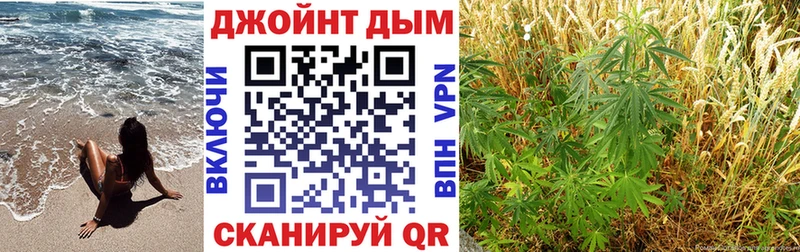 Каннабис конопля  Феодосия 