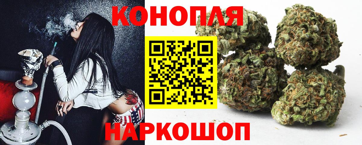 МАРИХУАНА VHQ  Бошки марихуана MAZAR  Вход с VPN  Феодосия  Бошки Шишки сатива  Марихуана индика 